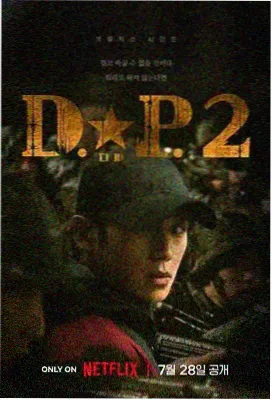 迷雾好剧 电视剧 2024